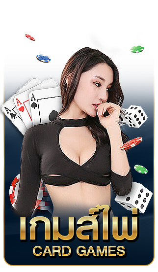 card-game