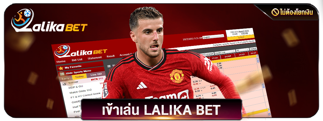 lalika.1249719